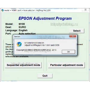 Adjustment program Epson M100, M105, M200, M205 (Cброс)