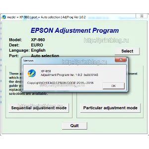 Adjustment program для Epson XP-960 (Сброс памперса)