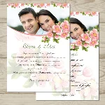 Шаблон приглашения с фото №22