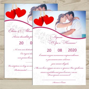 Приглашение Свадьба №21