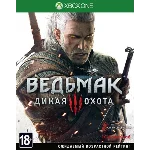 Ведьмак 3: Дикая Охота / XBOX ONE / АККАУНТ 🏅🏅🏅