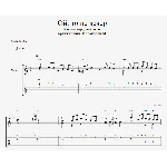 Ой, то не вечер