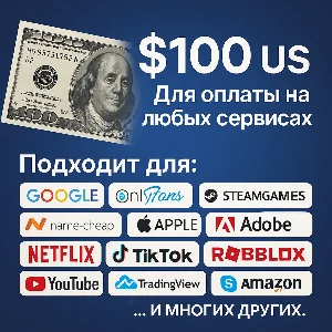 🌎US КАРТА 100$ для Google/Apple/PayPal и др💵 USD