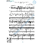 Это я точно тебе говорю (Ноты и табы для гитары соло)