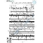 Под окном черёмуха колышется (Ноты и табы для гитары)