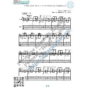 Вот кто-то с горочки спустился (Ноты и табы для гитары)