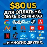 🌎US КАРТА 80$ для Google/Apple/PayPal и др💵 USD