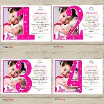 Приглашение Детский праздник №00012