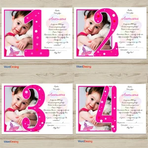 Приглашение Детский праздник №00012