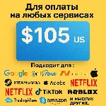 🌎US КАРТА 105$ для Google/Apple/PayPal и др💵 USD