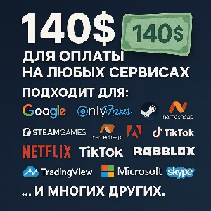 🌎US КАРТА 140$ для Google/Apple/PayPal и др💵 USD