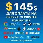 🌎US КАРТА 145$ для Google/Apple/PayPal и др💵 USD
