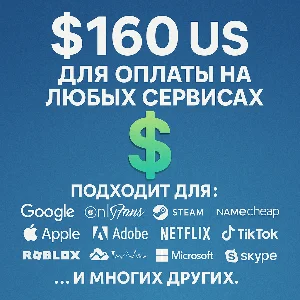 🌎US КАРТА 160$ для Google/Apple/PayPal и др💵 USD