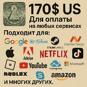 🌎US КАРТА 170$ для Google/Apple/PayPal и др💵 USD
