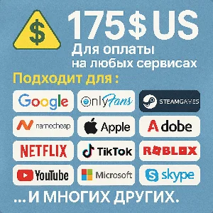 🌎US КАРТА 175$ для Google/Apple/PayPal и др💵 USD