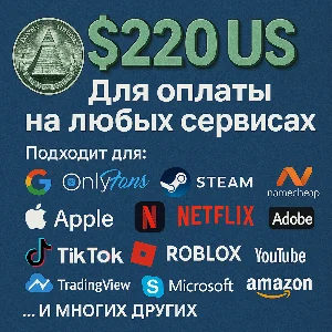 🌎US КАРТА 220$ для Google/Apple/PayPal и др💵 USD
