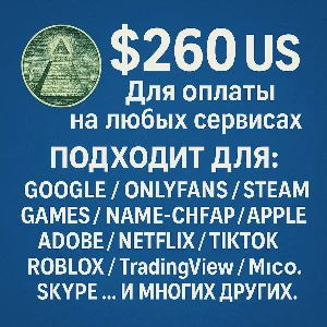 🌎US КАРТА 260$ для Google/Apple/PayPal и др💵 USD