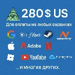🌎US КАРТА 280$ для Google/Apple/PayPal и др💵 USD