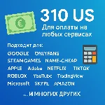 🌎US КАРТА 310$ для Google/Apple/PayPal и др💵 USD