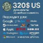 🌎US КАРТА 320$ для Google/Apple/PayPal и др💵 USD