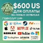 🌎US КАРТА 600$ для Google/Apple/PayPal и др💵 USD