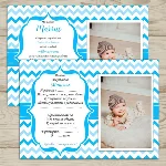 Приглашение на крестины №0004