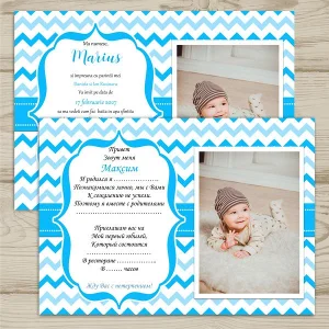 Приглашение на крестины №0004