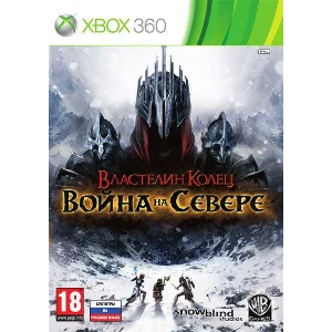 Xbox 360 | Lord of the Rings + Game of Throne | ПЕРЕНОС