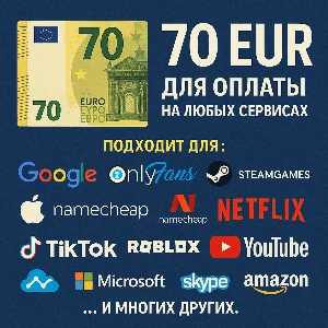 🌎 КАРТА 70 EUR для Google/Apple/PayPal и др💵 EU
