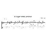 А зори здесь тихие (Любэ) - на гитаре ноты+табы