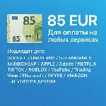🌎 КАРТА 85 EUR для Google/Apple/PayPal и др💵 EU