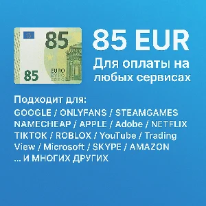 🌎 КАРТА 85 EUR для Google/Apple/PayPal и др💵 EU
