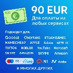 🌎 КАРТА 90 EUR для Google/Apple/PayPal и др💵 EU