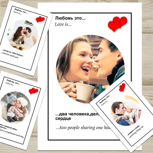 Фотопостер «Love is...» 0001