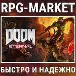 DOOM ETERNAL / DELUXE (STEAM) + ПОДАРОК