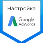 ✅⭐ Курс как настроить рекламу Гугл Адвордс 📈💰👍