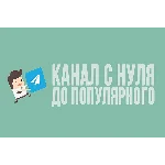✅⭐ Телеграм Маркетинг от А до Я / Курс 💰👍🏻
