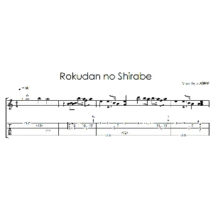 Rokudan no shirabe (八橋 検校) - гитара ноты+табы