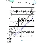 Заплутали мишки (Вокал Гитара Ноты Табы)