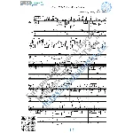 Жестокая любовь (Ноты и табы для гитары соло)