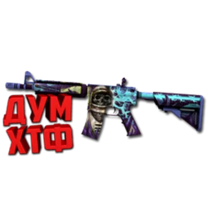 Макросы для CS:GO - M4A4. X7 BLOODY RAZER LOGITECH