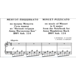 8с13 Менуэт-пиццикато, К.ПЕТЦОЛЬД - П.ЗАХАРОВ / ф-но