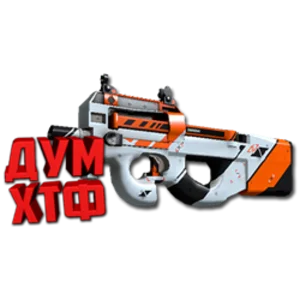 Макросы для CS:GO - P90. X7 BLOODY RAZER LOGITECH