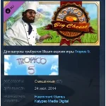 Tropico 5 - The Big Cheese 💎STEAM KEY КЛЮЧ ЛИЦЕНЗИЯ