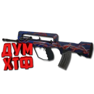 Макросы для CS:GO - FAMAS. X7 BLOODY RAZER LOGITECH
