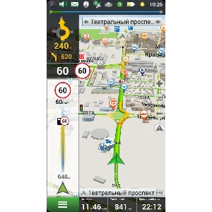 Оформление (Skin) New Navitel 9.13.66 Android, Full