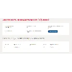 Безопасность жизнедеятельности.Тест Синергия Зачет 2019