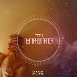 ATMESS - Nymphomania (Extended Mix)