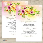 Шаблон приглашения на свадьбу  №92