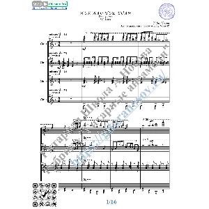 Hua Hao Yue Yuan (Ноты для 4-х гитар)